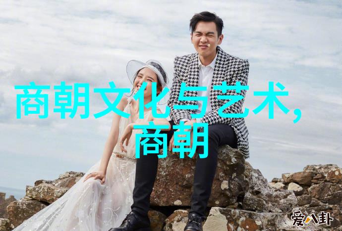 宋代双星张定边