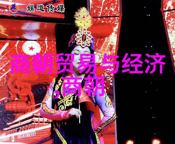中国的辉煌元朝的征服与融合