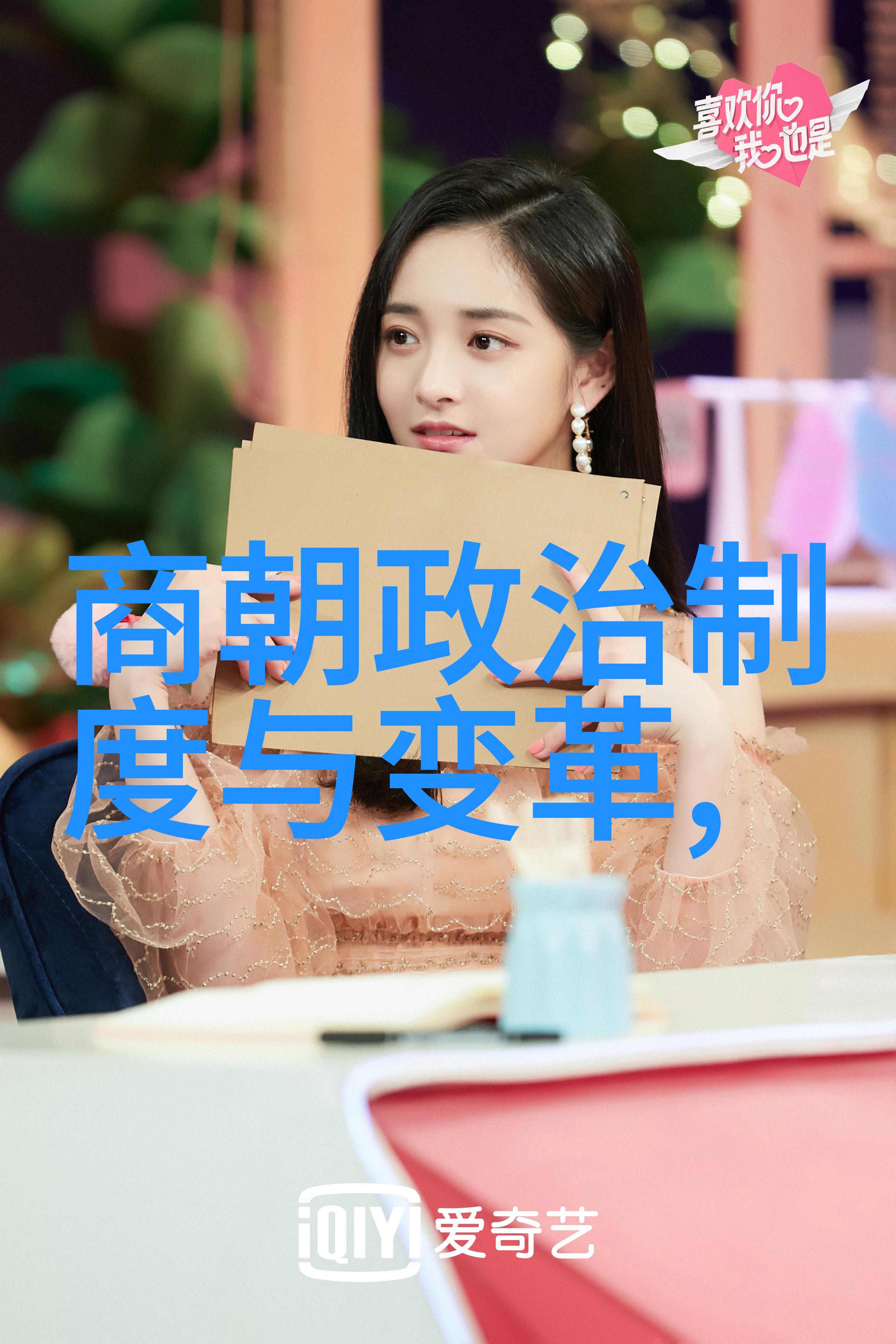 用历史书籍点亮青春梦想我对明朝那些事的看法