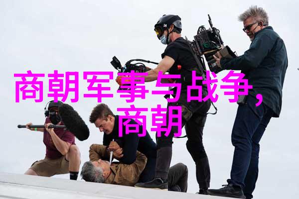 明朝那些事电视剧穿越时空的故事我亲眼见证了明朝的兴衰