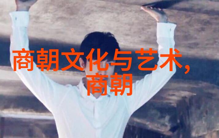 明朝的怪事儿-妖魔与红衣使者揭秘明朝那些不可思议的奇闻异事