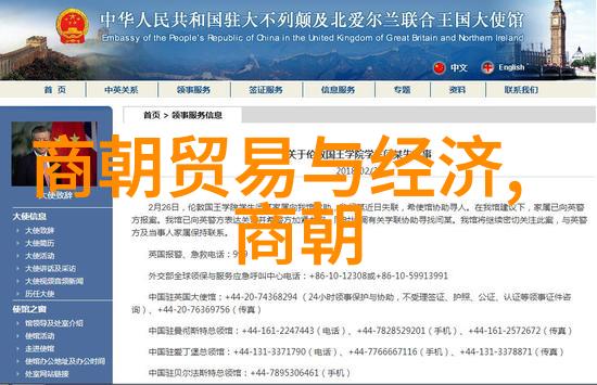 元朝历史科技成就-金字塔之下元朝的天文观象与建筑奇迹