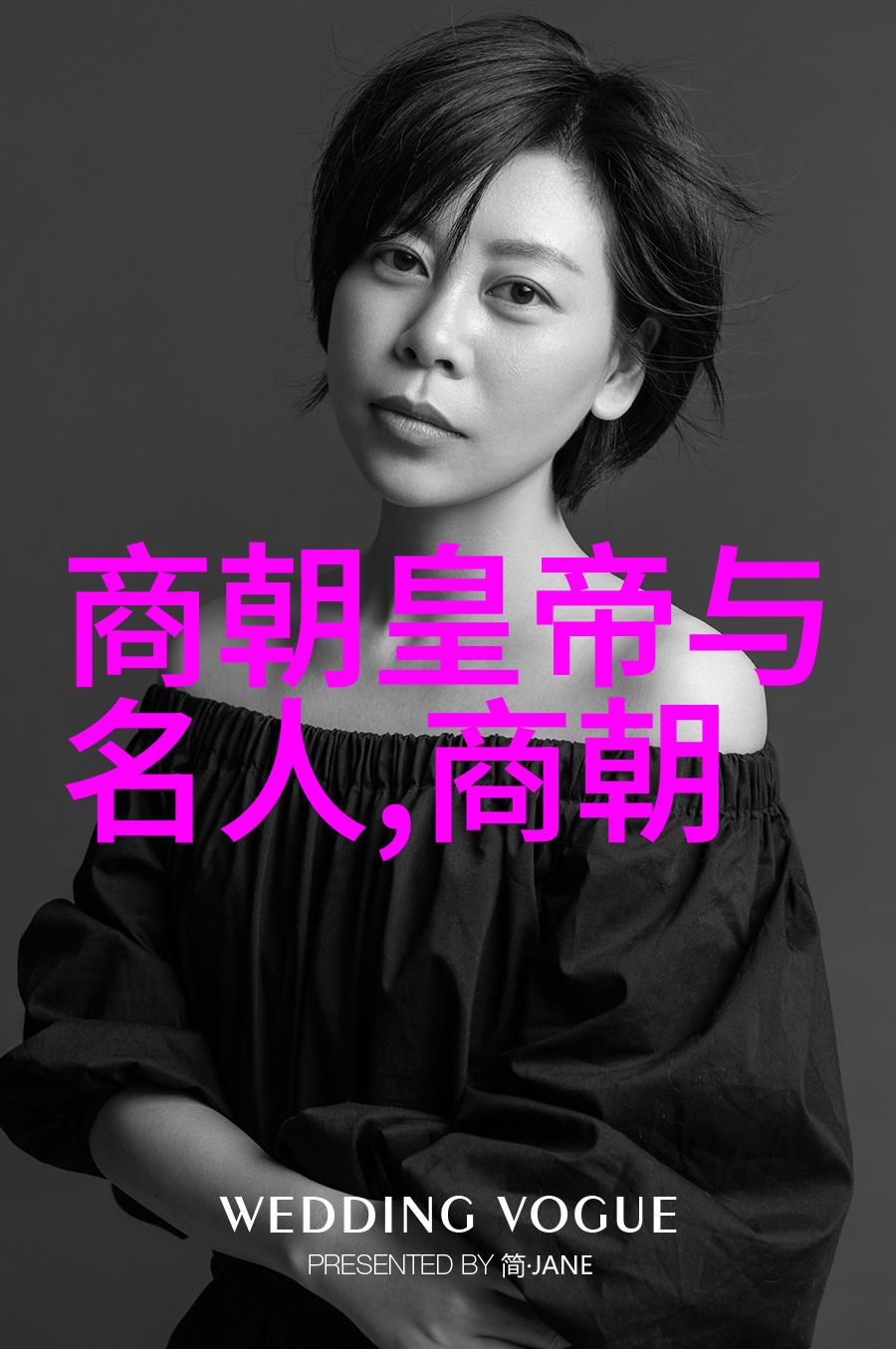 中国千年王朝-唐朝中华文明的辉煌篇章