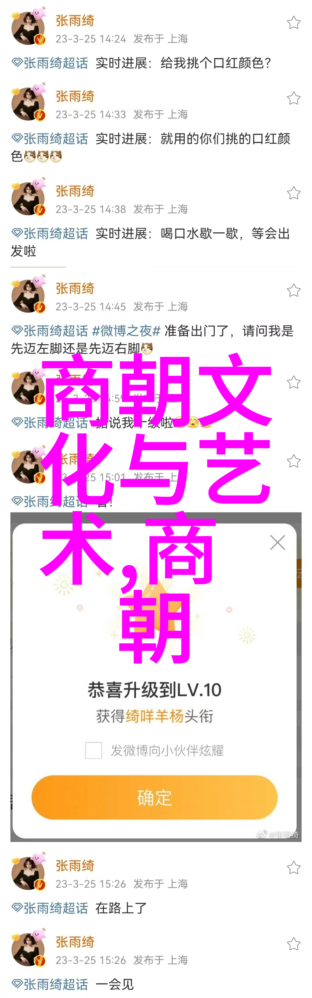 关羽真人尸骨复原图片胡惟庸历史上最后一个宰相
