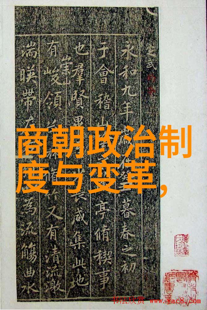 清朝历史速览时光的轨迹