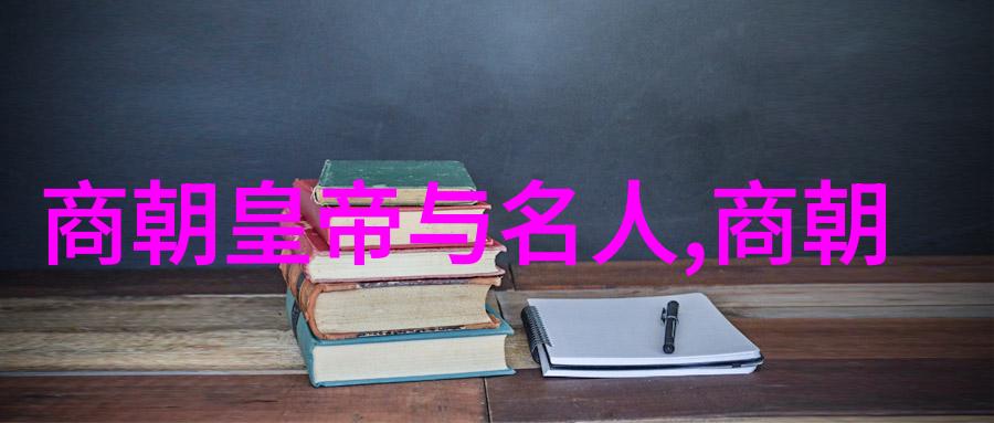 明朝是最烂的王朝-沉沦帝国明朝崩溃的历史根源