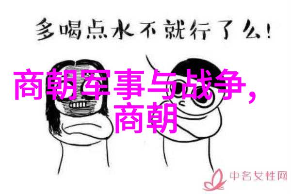 中国历史人物故事100篇你我他百人百态的千年长河