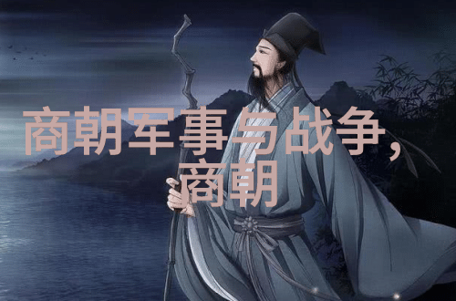 明代历代的族谱考察与研究