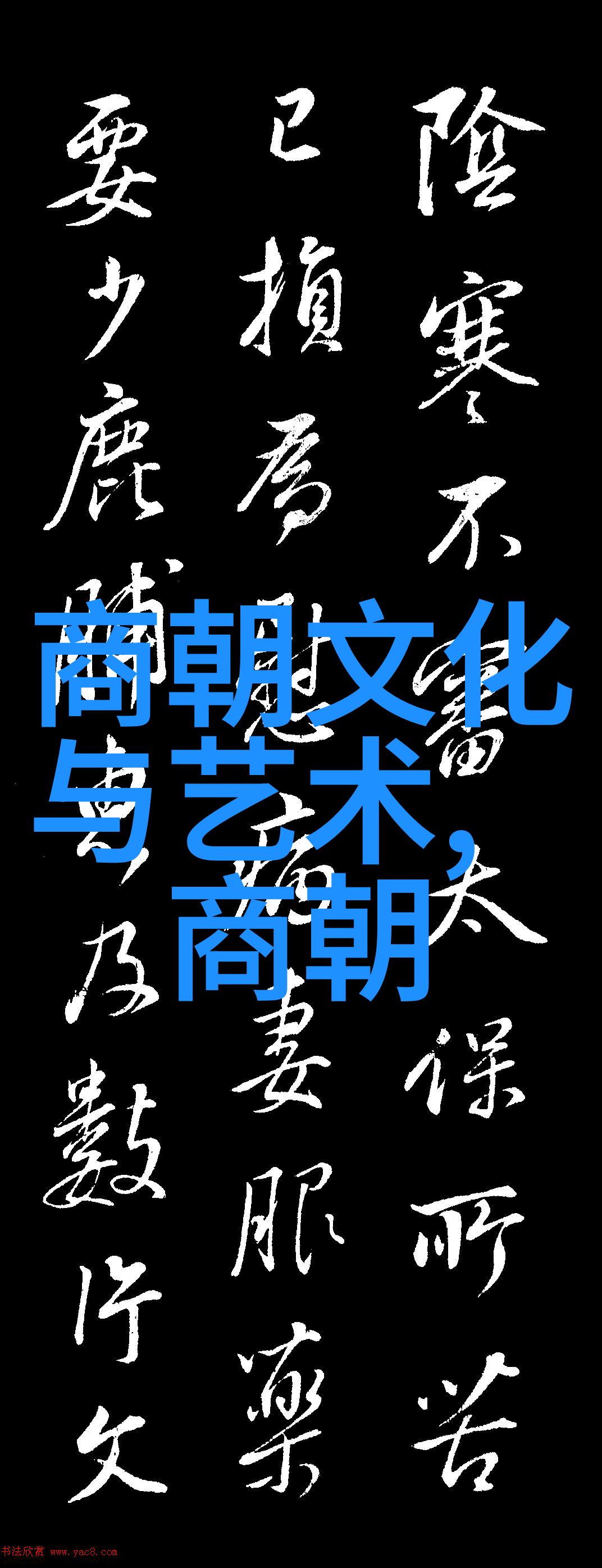 乾隆一生几个皇后帝影中秘密的王朝