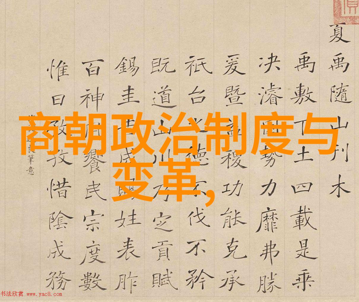 胡颖欣京剧票友遇王珮瑜共赏京韵佳音