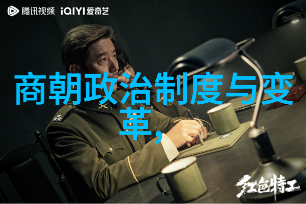 揭秘中国历史朝代演变的辉煌与沉浮