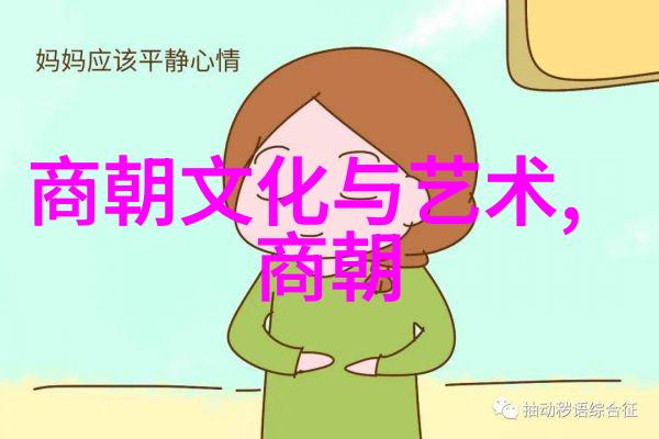 在中国神话传说全文阅读中你是否曾想象过祖逖中流击楫的豪迈姿态背后隐藏着中华上下五千年的深远历史与文化