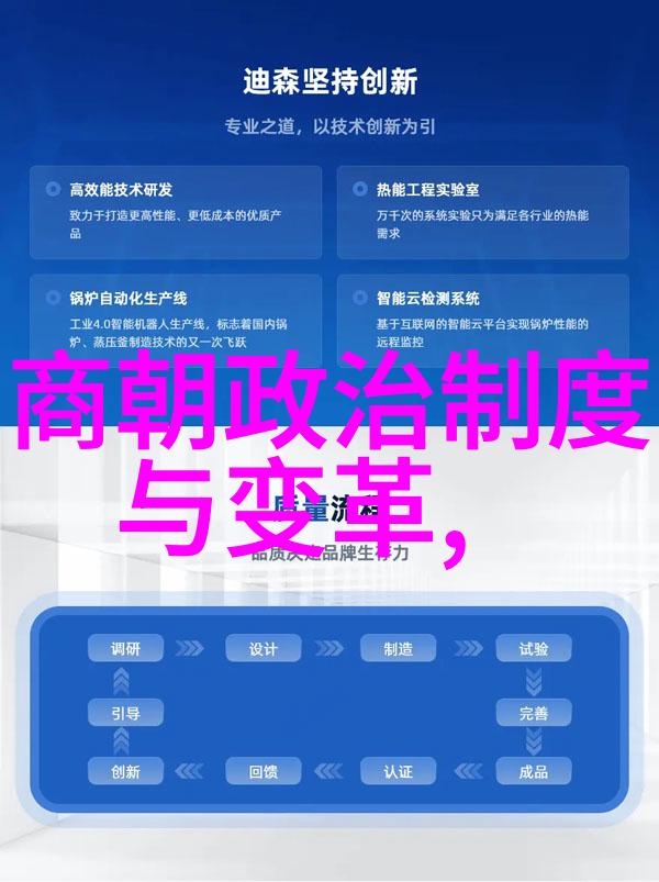 揭秘明朝风云免费全集电子书下载之旅