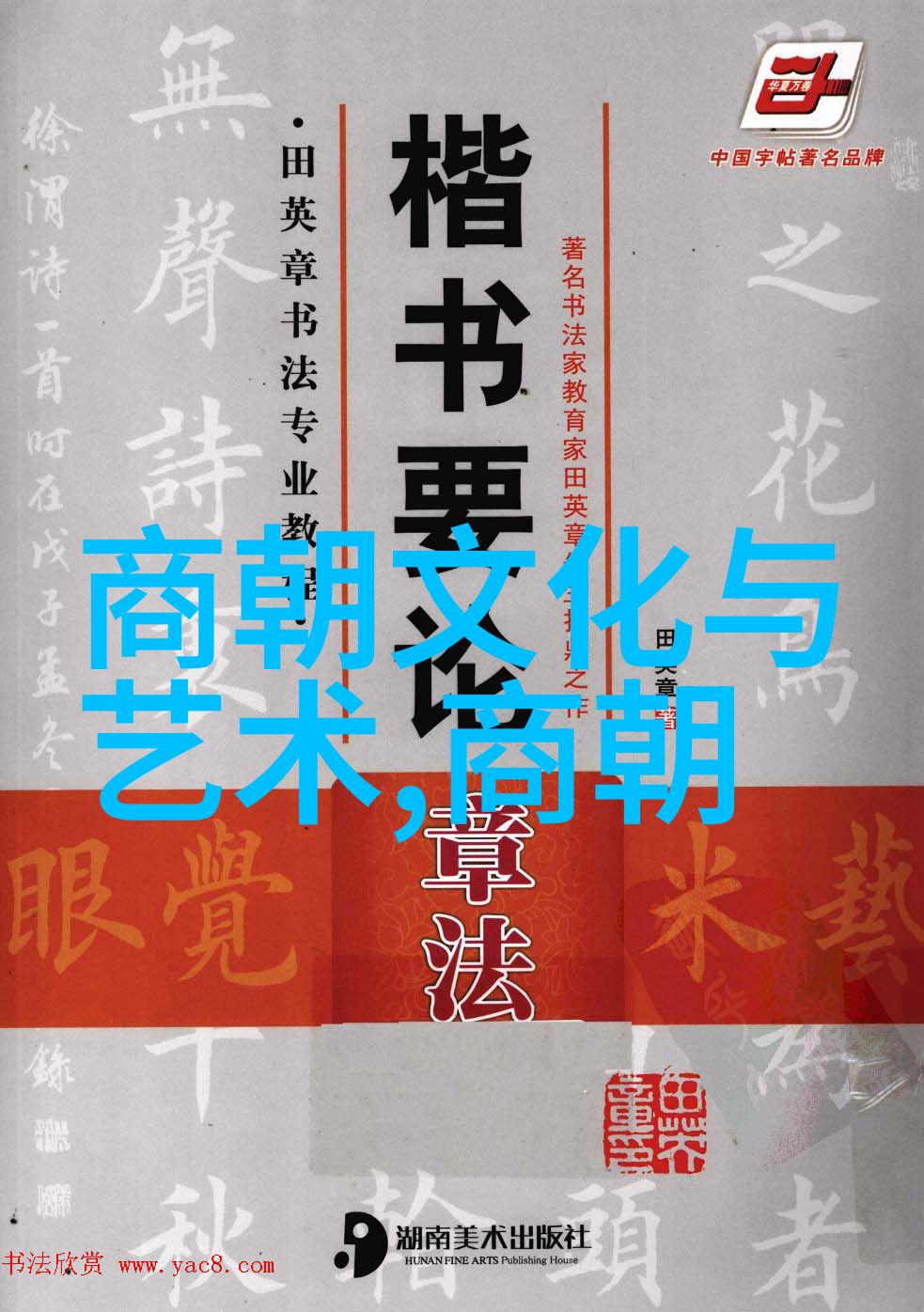 不知道的历史的有趣故事曾经的神秘消失者阿尔卡拉斯公爵与他的三颗心