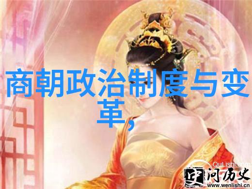 元朝饮食文化的精髓与魅力探索元代饮食习俗烹饪艺术和餐桌礼仪