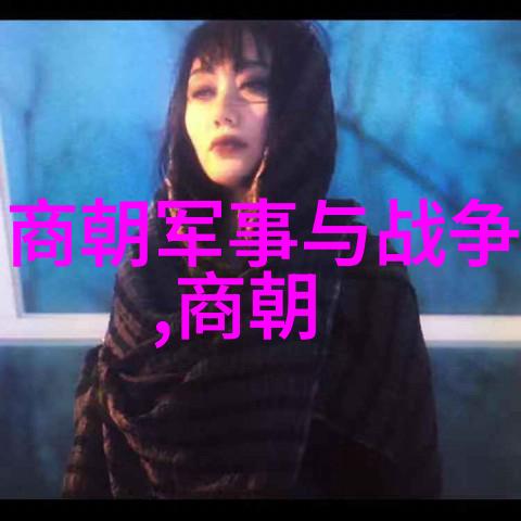 刘炳清书法家的故事颜真卿笔下的传说