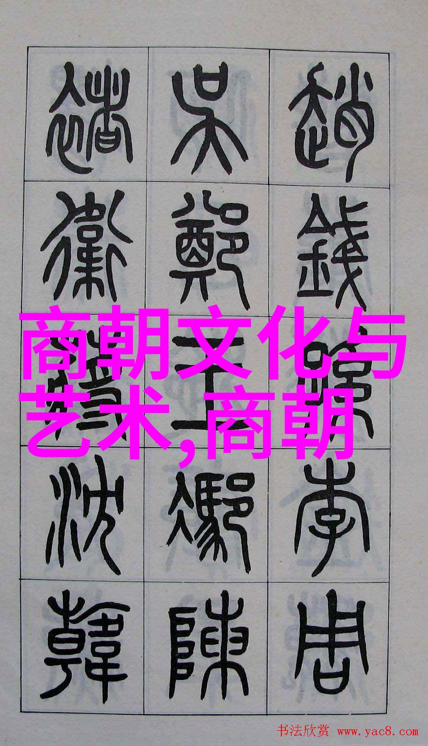 在神话故事的海洋中有没有一条隐藏的河流能引领我们找到那些被尘封 centuries 的传说