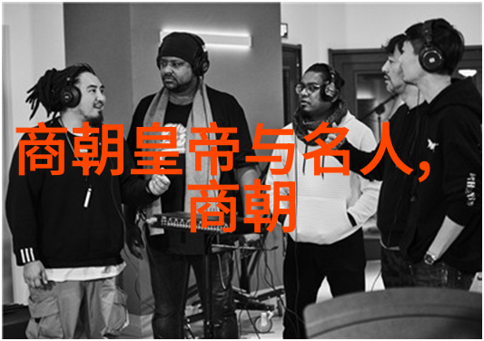 博果尔的娘是谁比孝庄尊贵 - 帝王之母解密博果尔与孝庄的家谱秘密