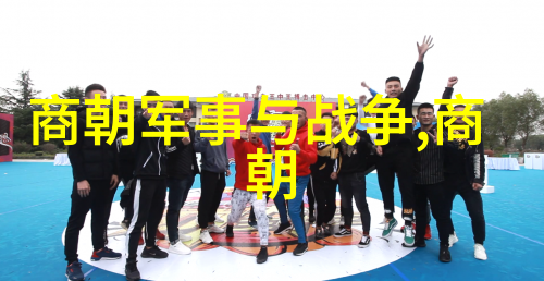 明朝那些事儿全文txt奇书网历史小说明朝时期王小波作品古代中国