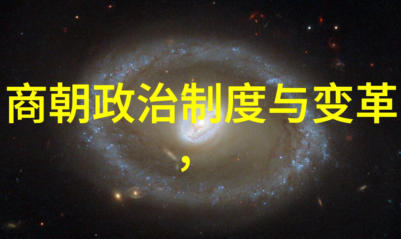 华夏古代的辉煌明朝简介