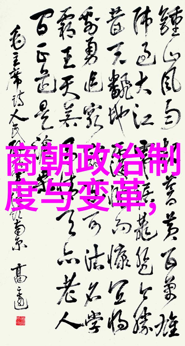 揭秘历史一览那些未入史册的野史趣闻
