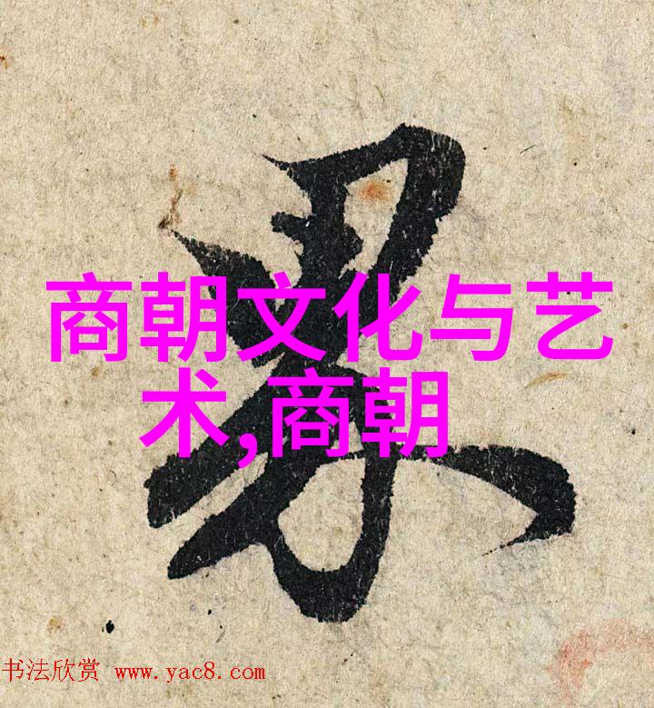 顺治康熙两代帝王及其对明遗产的态度比较分析