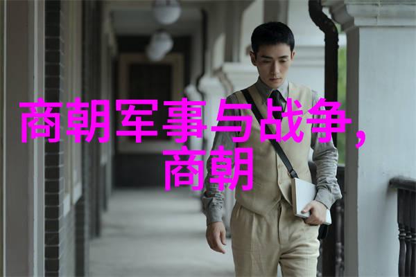 战国时期最美丽的女性仲由简介前542年至前480年