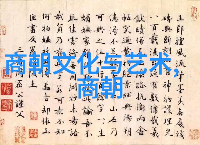 明朝那些事3万历三杰的风云