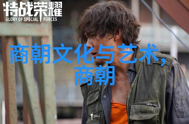 明朝后续的奇迹