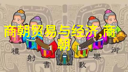 诡秘的时空幽冥朝代的迷雾之下