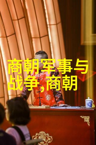 碧血长天明朝四大奇案之十大悬案