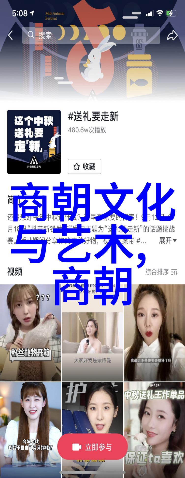 宋朝第一美女中国古代文学中的美女代表