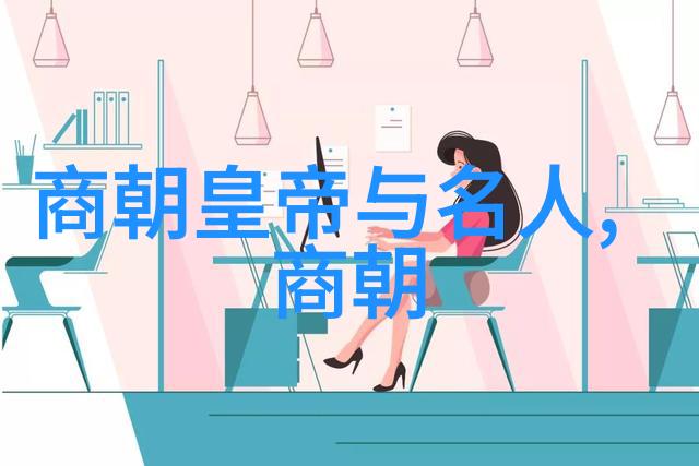 逆袭的阴影帝王之死的秘密
