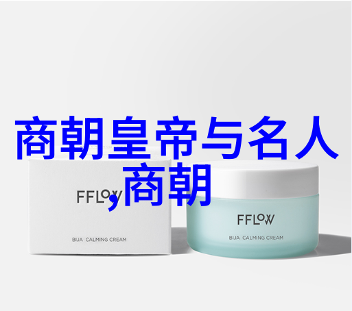 明朝那些事儿下载-揭秘明朝历史的真实面纱一段段传奇故事的免费下载