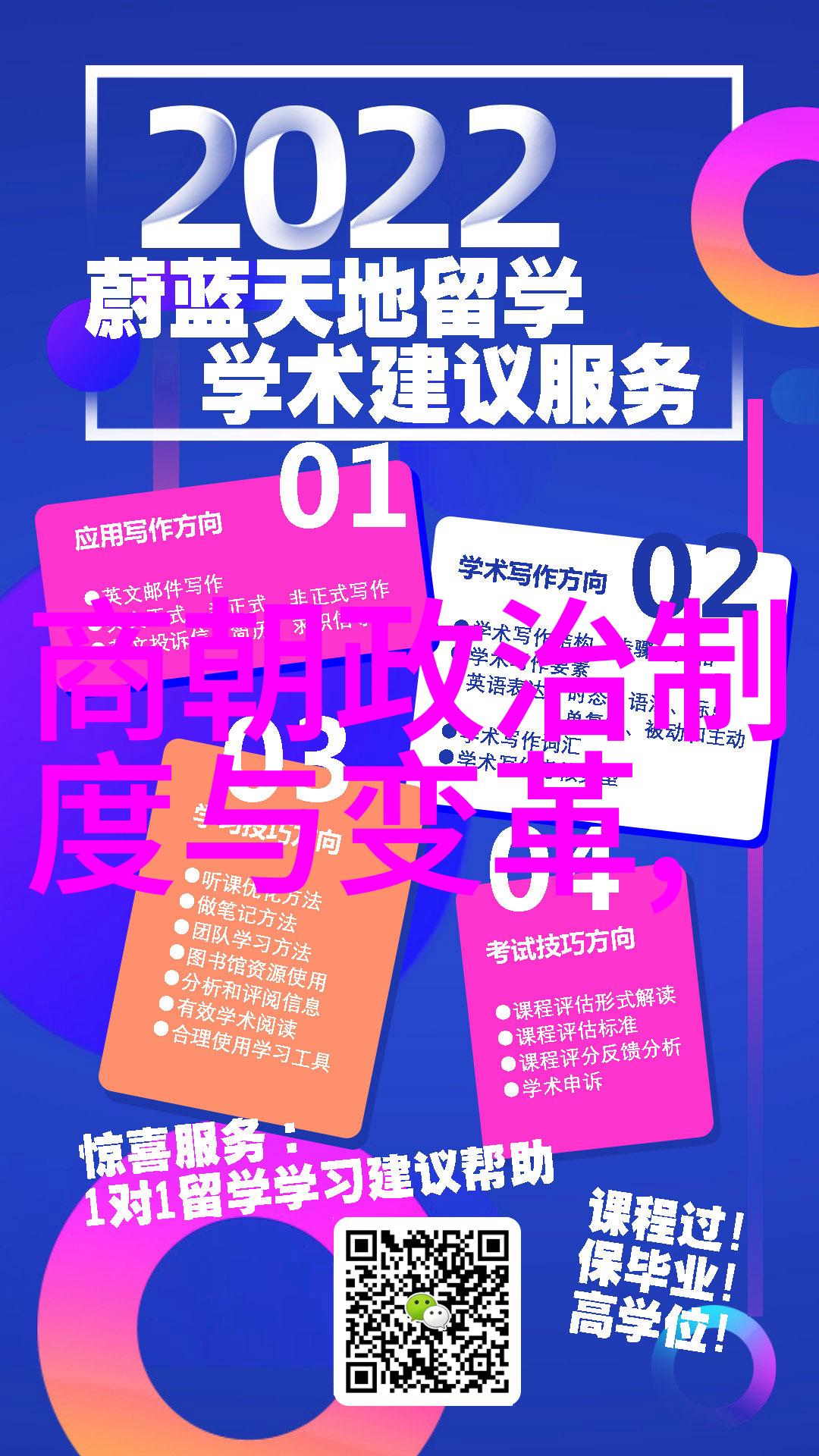 明朝那些事崇祯帝临终前的乱局与天启之变