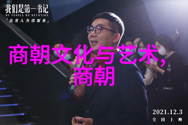 明朝纲要龙脉中的天命