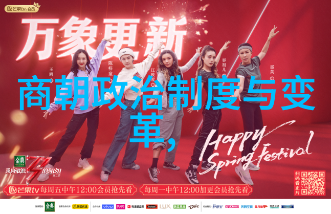 明朝血脉图-追溯龙裔明朝皇室血脉图解