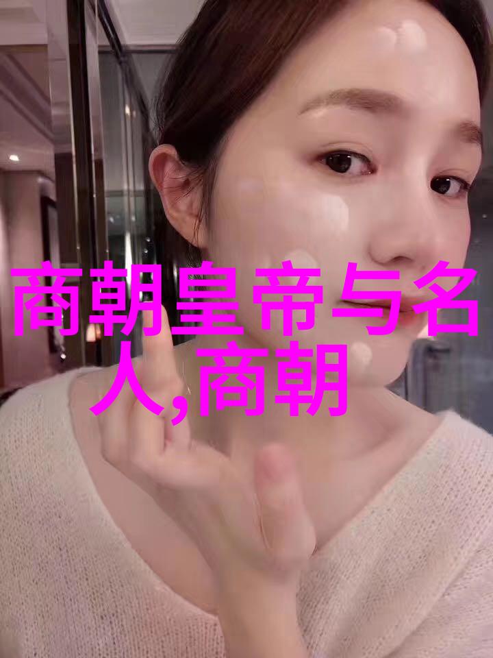 如何巩固自己的统治地位