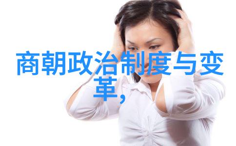 温州教科研之星卓越环境学者李志恒
