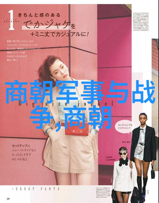 赵鑫洲像单雄信一般的智慧之光