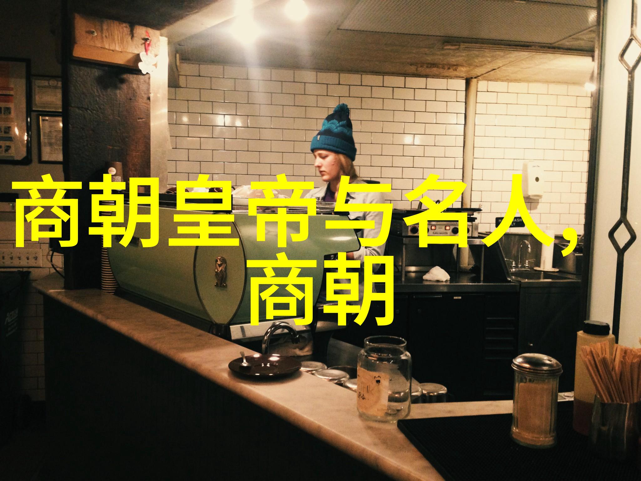 元朝的历史从忽必烈到忽悠你