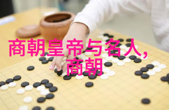 明朝多少位帝王我家那些皇上的故事从朱元璋到崇祯的十九位帝王