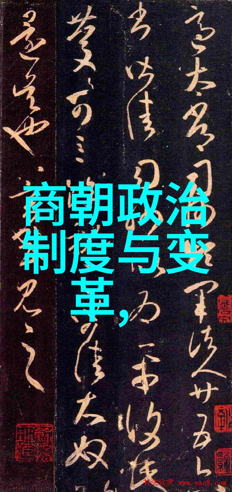 清末风云逆袭与正义的三大案件