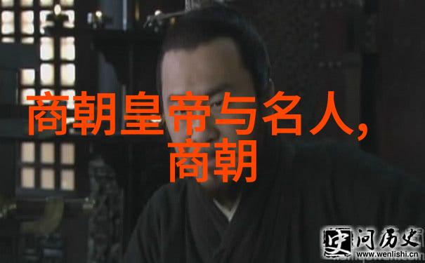南宋名将孟珙尝后图真迹全图木香-重现往昔孟珙的故事与其名将之路
