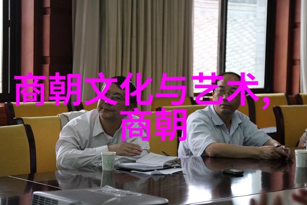 探索辽阔的草原帝国元朝版图的宏伟篇章