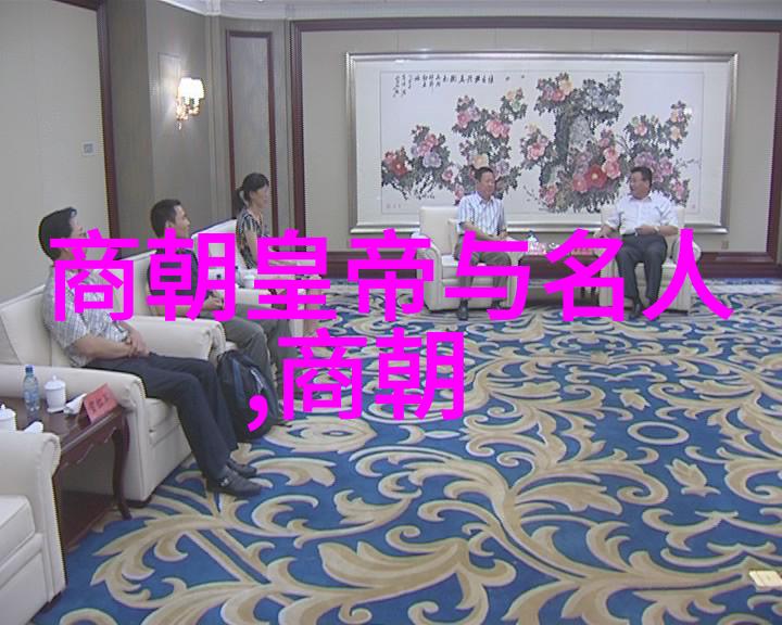 明朝盛世龙袍下的排行之争