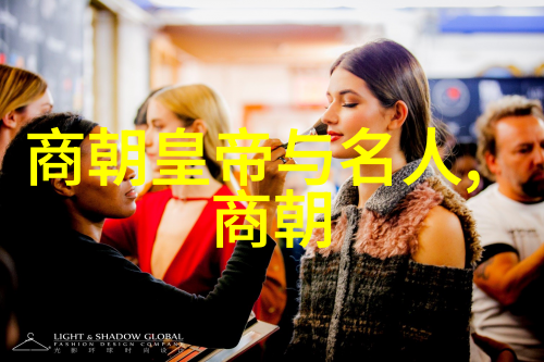 中国历史朝代排列表中国悠久的朝代时期回顾