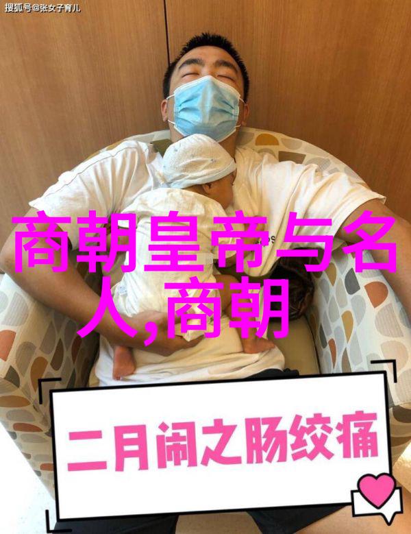 时代转换权力更迭中国历代政权变化记录