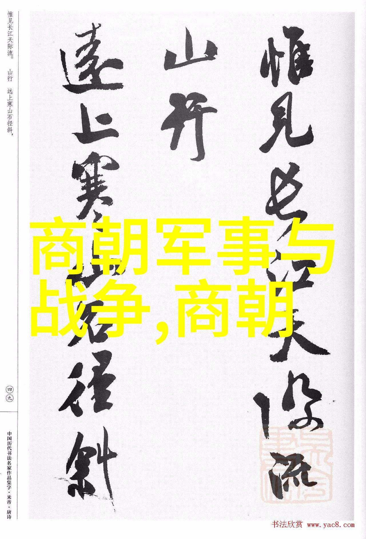 睡前的魔法儿童听故事时哪些元素能让他们安然入眠