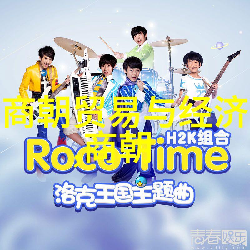 南宋名将孟珙尝后图真迹全图木香历史上的著名军事人物孟珙的生活细节和艺术作品